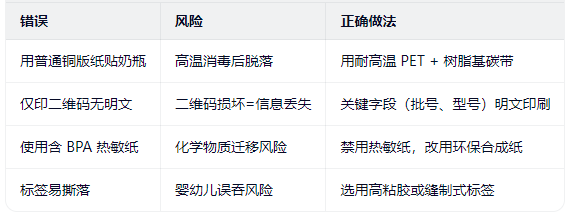 母嬰-.png