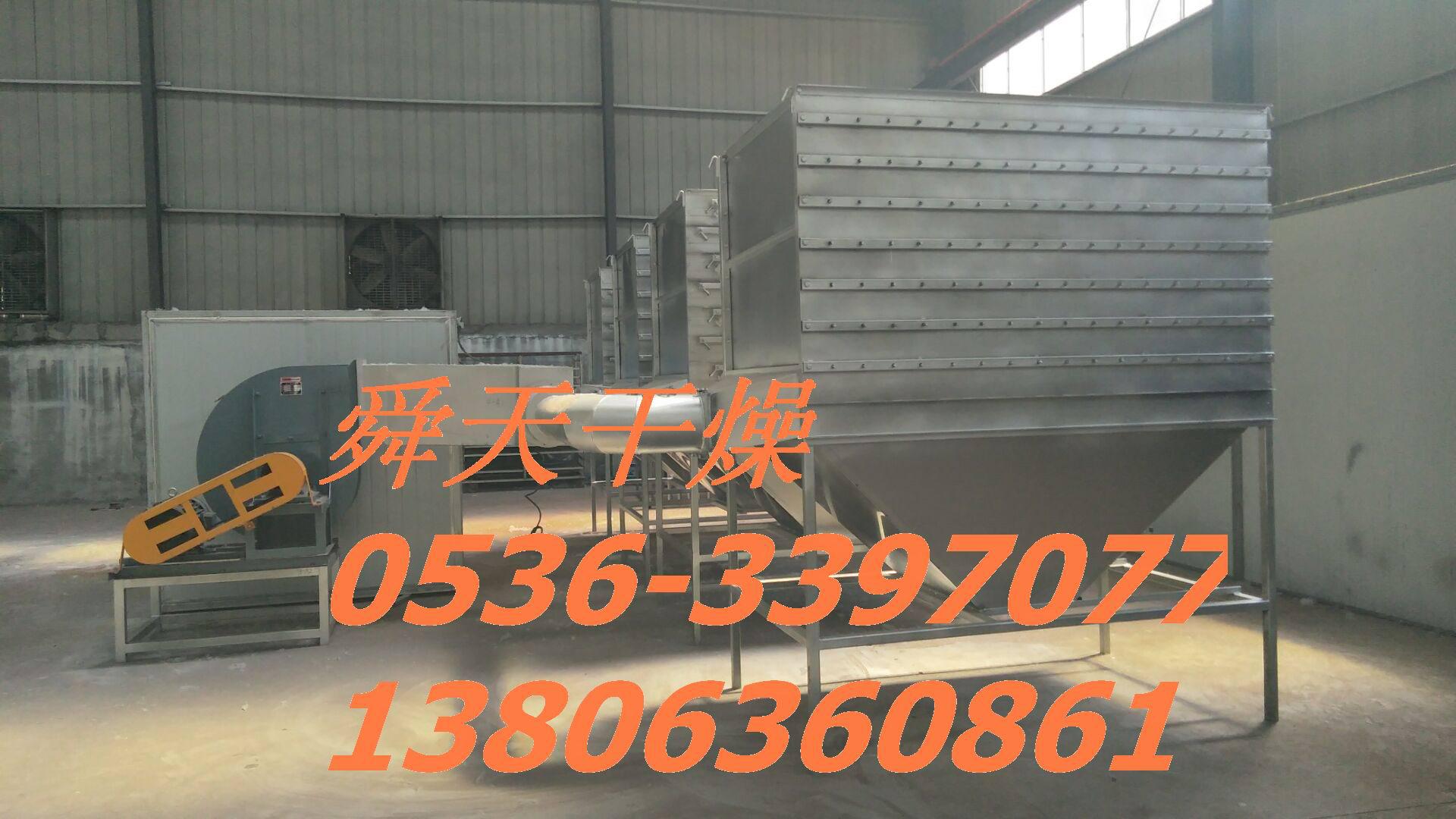 山楂片 山楂片