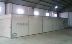 山楂片烘干機制作山楂片的過程是什么？